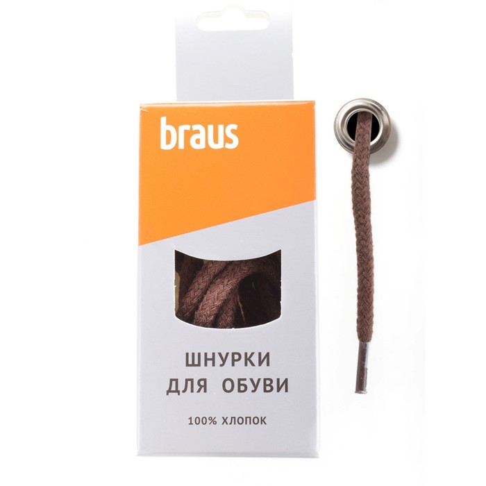 Шнурки Braus, толстые, коричневые, 180 см - Фото 1
