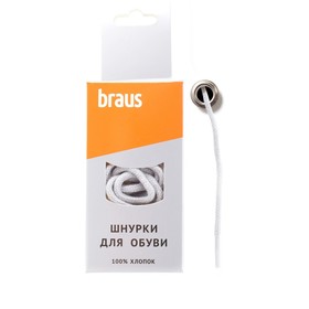 Шнурки Braus, тонкие, белые, 60 см