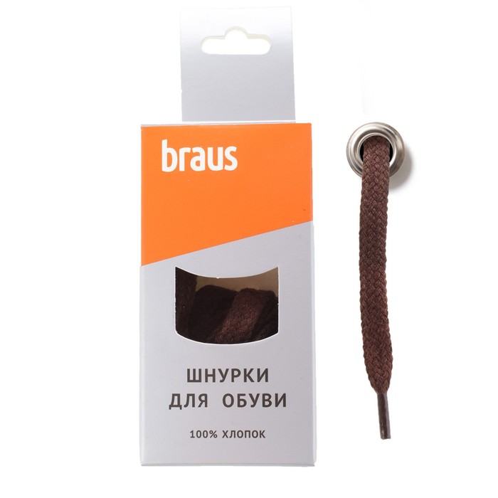 Шнурки Braus, плоские, коричневые, 90 см - Фото 1