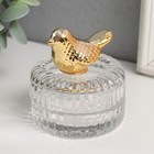 Шкатулка стекло, керамика "Золотая птичка" 6,5х6,5х7,2 см - фото 3510184
