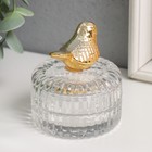 Шкатулка стекло, керамика "Золотая птичка" 6,5х6,5х7,2 см - Фото 3