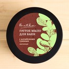Густое мыло для бани "С Алтайскими травами" 500 мл - Фото 4