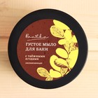 Густое мыло для бани "С Таежными ягодами" 500 мл - фото 23482017