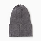 Шапка детская MINAKU, цвет серый-меланж, размер 48-52 (3-5 лет)  (артикул 9951419)  большой выбор товаров оптом и в розницу по низким ценам с доставкой