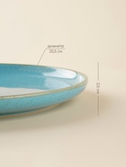 Тарелки SL Home «Аззура», d=25.5 см, набор 2 шт., фарфор, бирюзовые - Фото 2