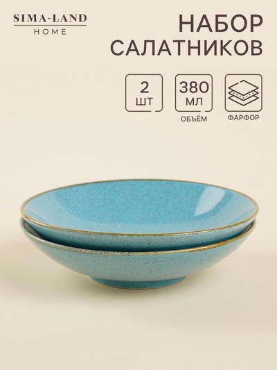 Набор мисок фарфоровых SL Home «Аззура», 380 мл, d=16.5 см, голубой