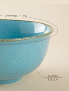 Салатники SL Home «Аззура», 750 мл, d=15 см, набор 2 шт., фарфор, голубые - Фото 3