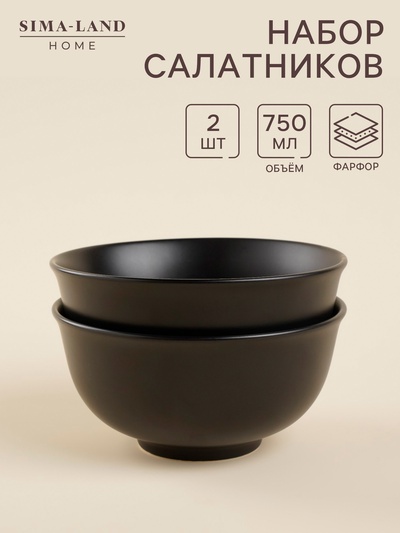 Салатники SL Home «Дарк», 750 мл, d=15 см, набор 2 шт., фарфор, чёрные