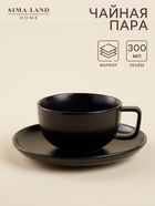 Чайная пара SL Home «Дарк», 300 мл, блюдце d=16.5 см, фарфор, чёрная - Фото 1