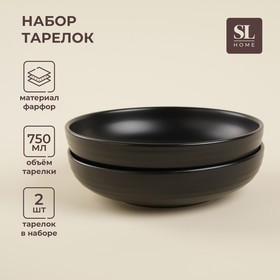 Набор тарелок фарфоровых глубоких SL Home «Дарк», d=18,5 см,цвет чёрный 9917183