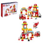 Конструктор «Пожарная станция», 2 варианта сборки, 92 детали, уценка 10265907