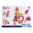 Конструктор «Пожарная станция», 2 варианта сборки, 92 детали, уценка 10265907