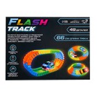 Автотрек Flash Track, гибкий, светится в темноте, 49 деталей, уценка - Фото 9