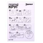 УЦЕНКА Набор для опытов «Гончарный круг» - Фото 10