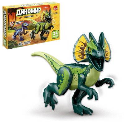 УЦЕНКА (Нет 1 динозавра) Конструктор «Диномир», МИКС