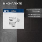 Держатель для душевой лейки ZEIN Z59, на смеситель, цинк, хром - Фото 2