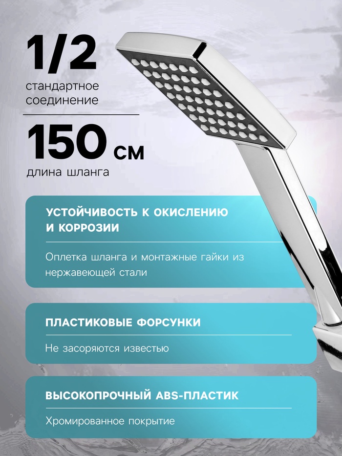 Душевая лейка со шлангом, стойкой, мыльницей и держателем, крепеж в комплекте. - фото 18582255 Душевая лейка со шлангом, стойкой, мыльницей и держателем, крепеж в комплекте. - фото 18582255