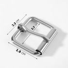 Пряжка для ремня, 3,2 × 2,8 см, 25 мм, 5 шт, эконом, цвет серебряный - Фото 3