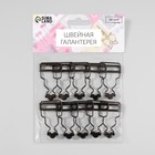 Застёжка для комбинезона, 27 мм, 10 шт., цвет чёрный никель - Фото 4