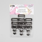 Застёжка для комбинезона, 32 мм, 10 шт., цвет чёрный никель - Фото 4