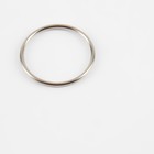 Кольцо для бретелей, металлическое, 20 мм, цвет серебряный - Фото 2