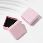 Коробочка подарочная под кольцо «Животный принт» симпл, 4×4, цвет розовый - фото 301198098