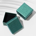 Коробочка подарочная под кольцо/серьги «»Животный принт симпл, 5×5, цвет зелёный - Фото 2