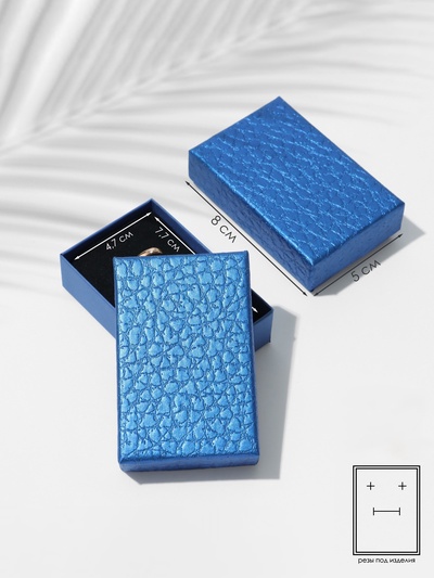 Коробочка подарочная под набор «Животный принт», 5×8 см, синяя