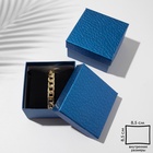 Коробочка подарочная под часы «Животный принт», симпл, 9×9×5 см, синяя - Фото 1