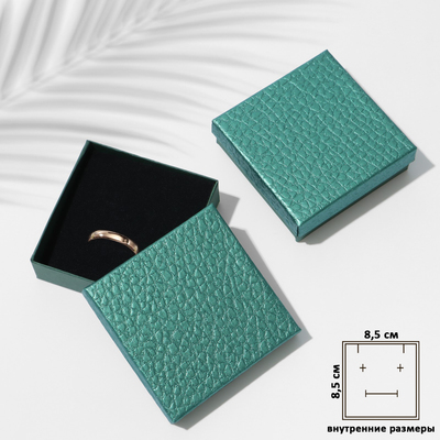 Коробочка подарочная под набор «Животный принт», 9×9×3 см, зелёная