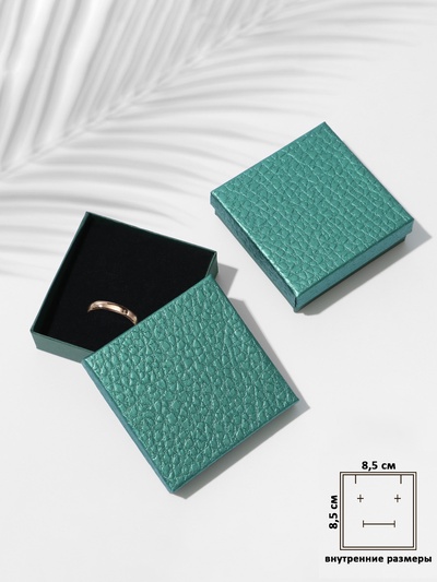 Коробочка подарочная под набор «Животный принт», 9×9×3 см, (полезная часть 8.5×8.5 см), зелёная