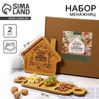 Подарочный набор менажниц деревянных «Домашние мелочи», 2 шт. домик 24×21 см, менажница 40×12.3 см - Фото 1