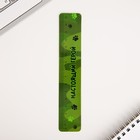 Подарочный набор «С 23 февраля! Котик», линейка, карандаши, точилка и ластик - Фото 5