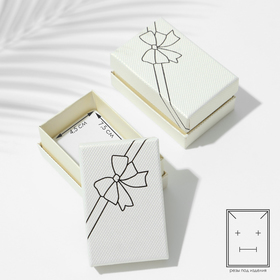 Коробочка подарочная под набор «Бантик», 5×8, цвет молочный