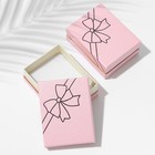 Коробочка подарочная под набор "Бантик", 7*9, цвет розовый - фото 11823430