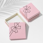 Коробочка подарочная под набор "Бантик", 9*9, цвет розовый - фото 11823432