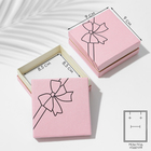 Коробочка подарочная под набор «Бантик», 9×9, цвет розовый - фото 321149845