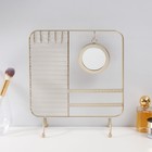 Сувенир металл с зеркалом подставка для украшений "Сети" золото 25,3х10х28,7 см - Фото 3