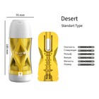 Мастурбатор GALAKU CUP  Desert, с вибрацией, 20 режимов, ЗУ USB, желтый - Фото 2