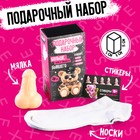 Подарочный набор «Не психуй», мялка, стикеры, носки женские - Фото 1