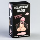 Подарочный набор «Лучший антистресс», мялка, стикеры, носки женские - Фото 9