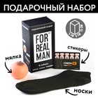 Подарочный набор For real man, мялка, стикеры, носки мужские - Фото 1