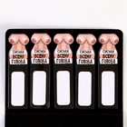 Подарочный набор For real man, мялка, стикеры, носки мужские - Фото 4