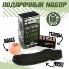 Подарочный набор Only for man, мялка, стикеры, носки мужские - Фото 1