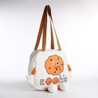 Сумка молодёжная на молнии, цвет белый - фото 23461066