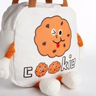 Сумка молодёжная на молнии, цвет белый - фото 23461067