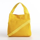 Сумка молодёжная на кнопке, цвет жёлтый - фото 24270813