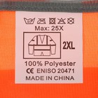 Куртка светоотражающая, сигнальная, оранжевая, 3 класс, размер 2XL - Фото 4