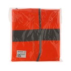 Куртка сигнальная светоотражающая, оранжевый, 3 класс, размер 2XL - фото 8614853