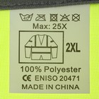 Куртка сигнальная светоотражающая, салатовый, 3 класс, размер 2XL - фото 8614857